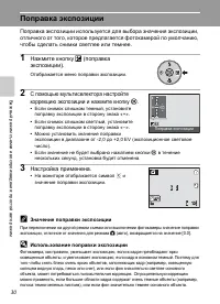 Страница 42