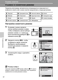 Страница 44