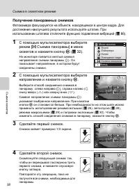 Страница 50