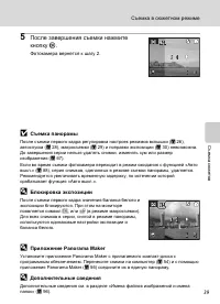 Страница 51