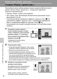 Страница 52