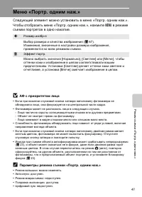 Страница 53