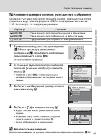 Страница 59