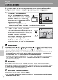 Страница 60