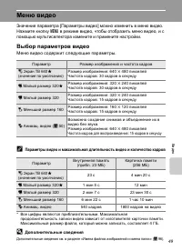 Страница 61
