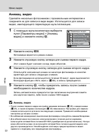 Страница 62