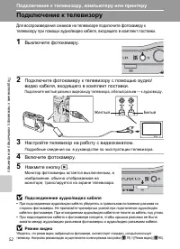 Страница 64