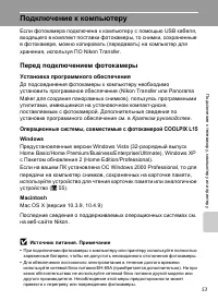 Страница 65