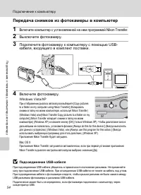 Страница 66