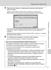 Страница 67