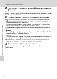 Страница 68