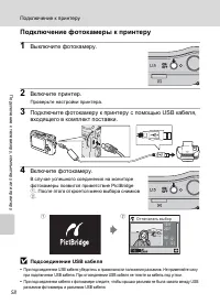 Страница 70