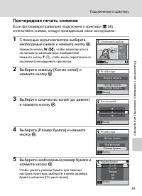 Страница 71