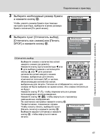 Страница 73