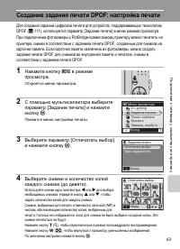 Страница 75