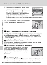 Страница 76