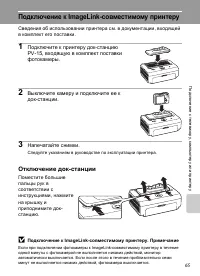 Страница 77