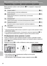 Страница 78