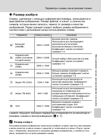 Страница 79
