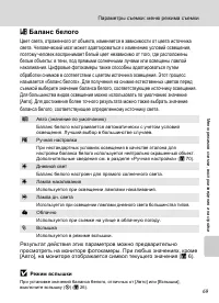 Страница 81