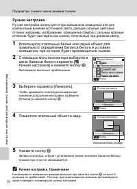 Страница 82