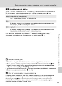 Страница 97