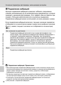 Страница 98