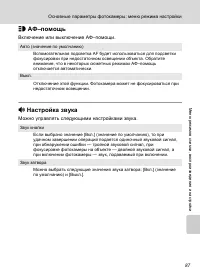 Страница 99