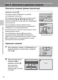 Страница 36