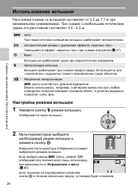 Страница 38