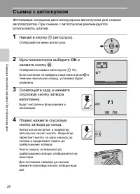 Страница 40