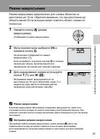 Страница 41