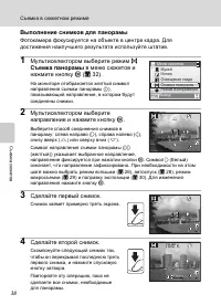 Страница 50
