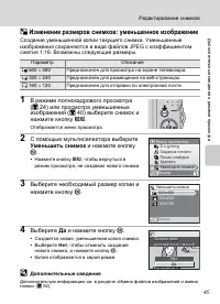 Страница 57