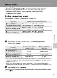 Страница 59