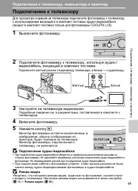 Страница 61