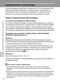 Страница 62