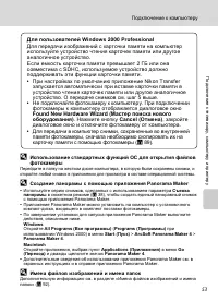 Страница 65
