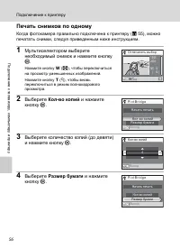 Страница 68