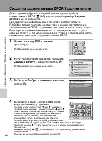 Страница 72