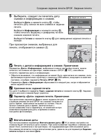 Страница 73