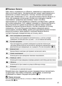 Страница 77