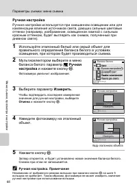 Страница 78