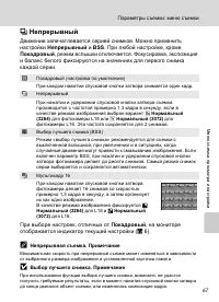 Страница 79