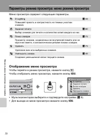 Страница 82