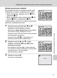 Страница 83