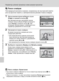 Страница 84