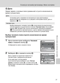 Страница 89