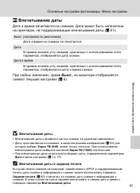 Страница 93