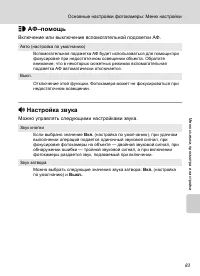 Страница 95